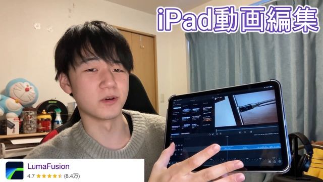【Apple】iPad第10世代を半年間使用したけどイマイチな点も、、、 смотреть онлайн
