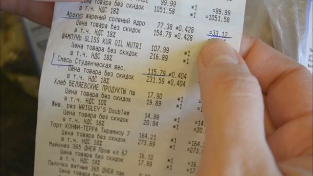 ГАРРИ ПОТЕР В "ЛЕНТЕ"/ СКИДКИ ПО КУПОНАМ %%% смотреть онлайн