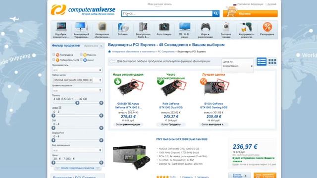 Игровая сборка за 55000 (Intel, AMD) смотреть онлайн
