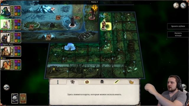 Банда играет в [Talisman] #39 смотреть онлайн