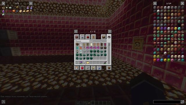 Как сделать очки инженера в CREATE смотреть онлайн