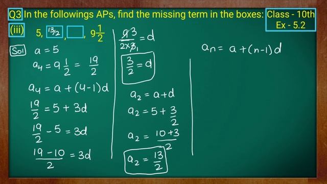 Class - 10 Ex - 5.2 Q3 Maths (Arithmetic progression) NCERT CBSE || Green Board смотреть онлайн