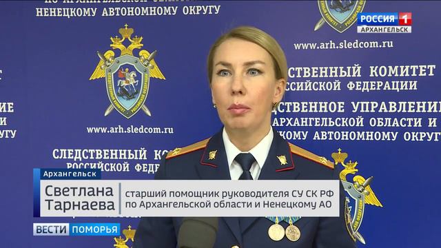 В суде Архангельска сегодня избрали меру пресечения подозреваемому в покушении н смотреть онлайн