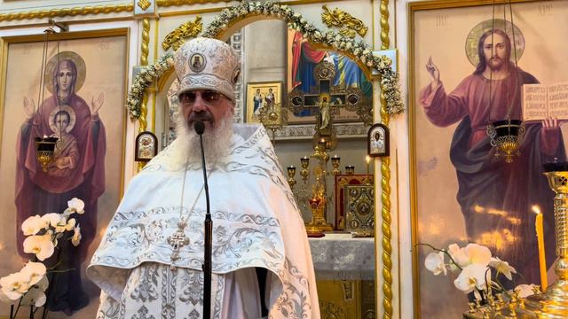 Проповедь на поздней Божественной Литургии праздника Обрезания Господня в Милане смотреть онлайн