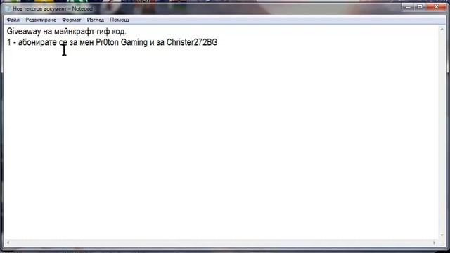 GIVEAWAY Minecraft Gift Code. смотреть онлайн