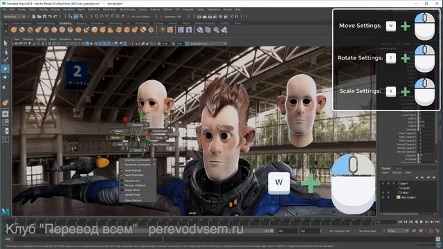 10 полезных горячих клавиш Maya смотреть онлайн