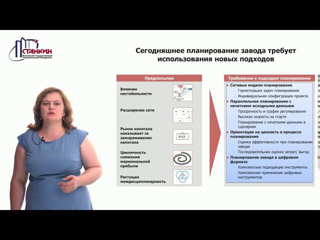 Концепт Л3 смотреть онлайн