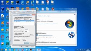 Какой оптимальный размер файла подкачки Windows 7 ?
