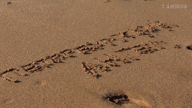 Relax. Sea. Морской прибой. Релакс. Петербургский ангел. смотреть онлайн