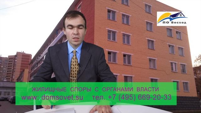 Когда жильё перестаёт быть служебным смотреть онлайн