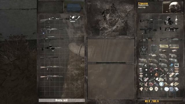 S.T.A.L.K.E.R. - Тайные Тропы 2 + Autumn Aurora 2 - 21 Часть