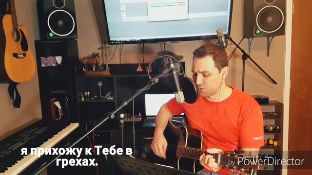 Я прихожу к Тебе в грехах Спаситель. смотреть онлайн