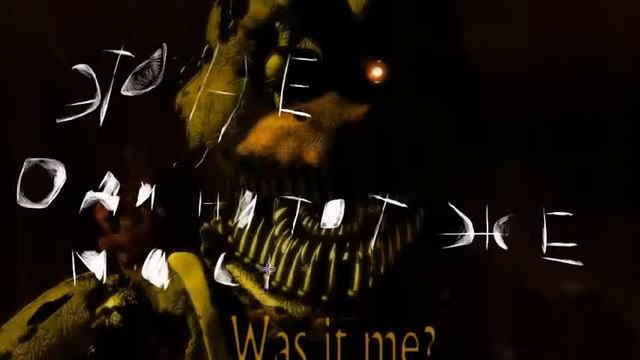 ТЕОРИИ FIVE NIGHTS AT FREDDY'S 4 КОШМАРНАЯ ЧИКА СлоуПок сорь что без микро смотреть онлайн