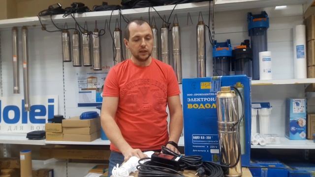 Насос Водолей БЦПЭ 0,5-25. Обзор