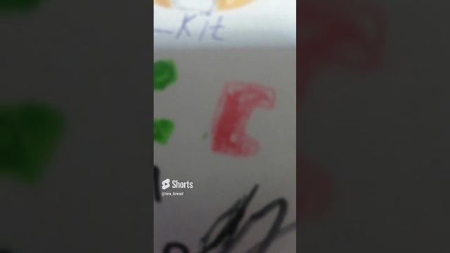 Мне позвонила Mika_kit