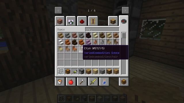 Купил новый мотоцикл в Майнкрафт смотреть онлайн