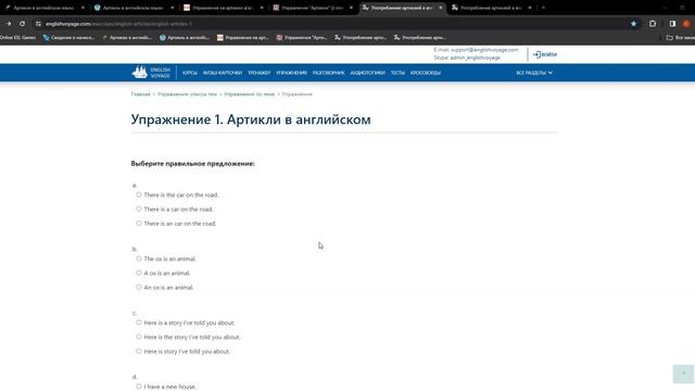 Английский разговорный клуб с Самиром смотреть онлайн