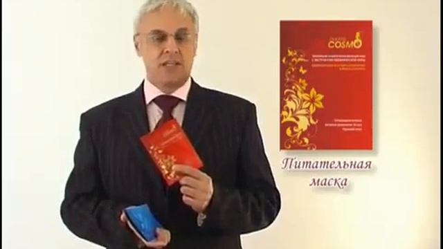 ДиаДЭНС-Космо смотреть онлайн