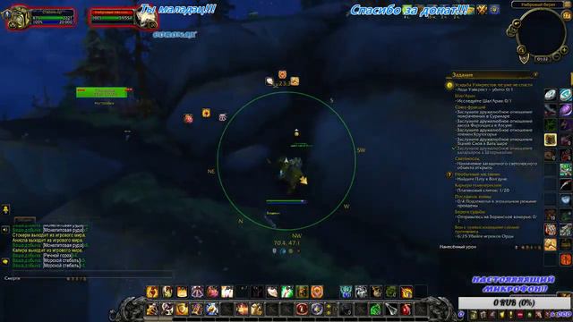 WoW. Пал(все спеки) 367. ЛоуЛвЛКЕей. PvP. Купил 1-й жетон !!!