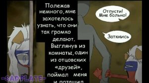 ||Озвучка комикса "Щенок" #1?||Countryhumans||