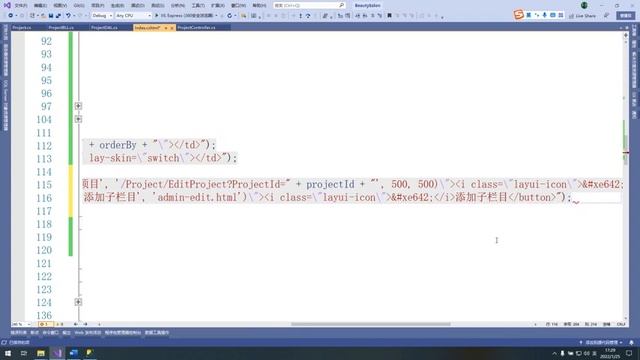 ASP NET MVC基础课程三十七项目无限极分类 смотреть онлайн