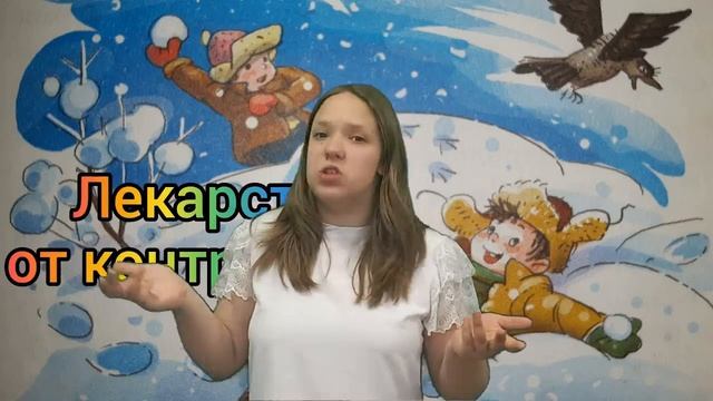 Гаврилова А.13 лет, "Лекарство от контрольной" М.Дружинина смотреть онлайн