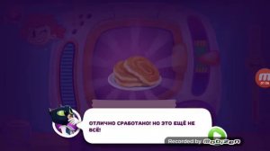Новаторы - А ты изобрети (Песня) из этого игры видео Прощайте (- пока я сдебаб еще видео)-