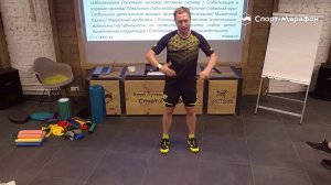 Упражнения для укрепления опорно-двигательного аппарата