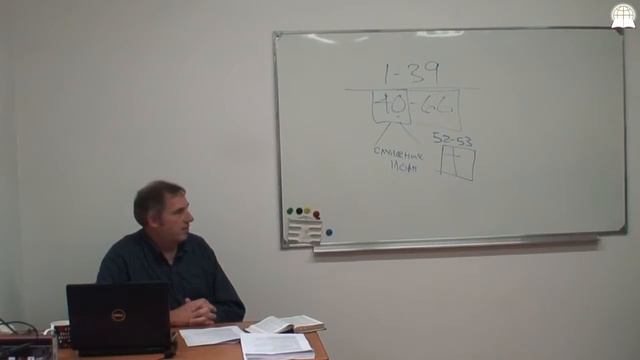 Библейский колледж "Слово Божье" - ЖИЗНЬ ХРИСТА, часть 8 смотреть онлайн