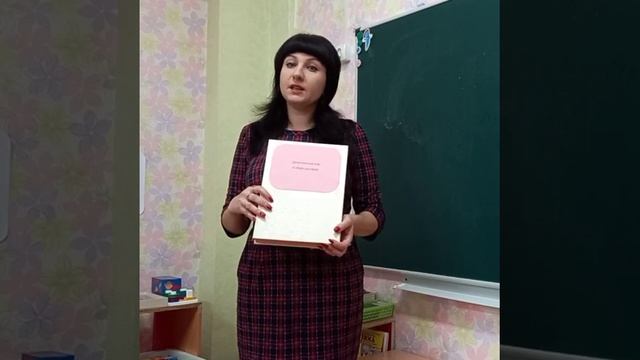 Дидактиеская игра Собери светофор смотреть онлайн