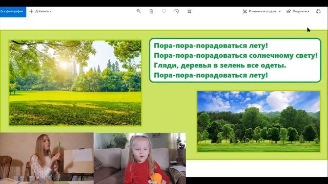 Развивающее занятие для детей от 2 до 6 лет смотреть онлайн