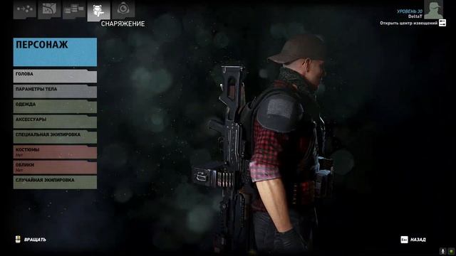 GHOST RECON WILDLANDS NARCO ROAD - BEST OUTFITS смотреть онлайн