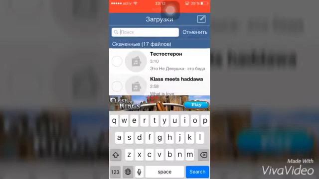 Как я слушаю песни в вк через приложение vk player смотреть онлайн