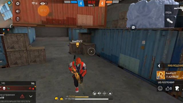 Free fire смотреть онлайн