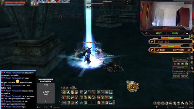 Lineage 2 Essence Черри Всем привет Извините что Пропал Куча Работи + Поломка ПК смотреть онлайн