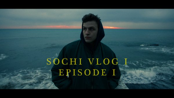 Поездка в Сочи. Прыжок в SKYPARK .mp4