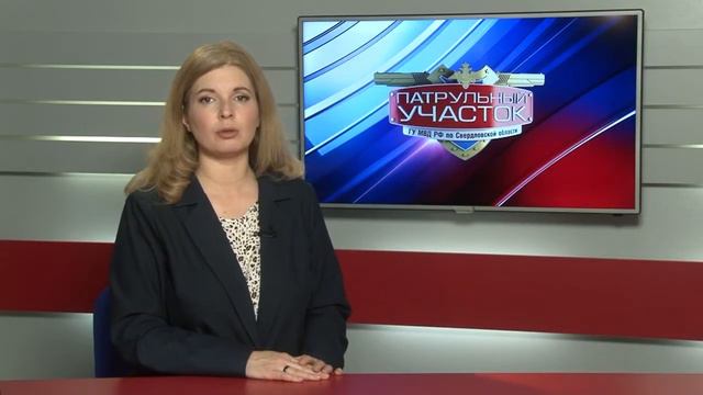 Патрульный участок за 18 ноября 2021 года