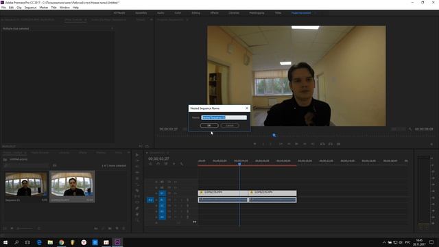 Как объединить куски видео в одно на таймлайне в премьер про (Premiere pro) смотреть онлайн