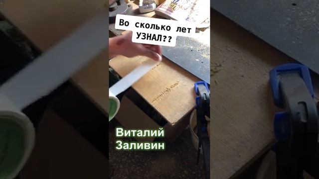 КАК ПРАВИЛЬНО ПИЛИТЬ ЭЛЕКТРОЛОБЗИКОМ смотреть онлайн