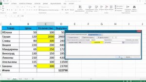 Как изменить цвет в ячеках excel в зависимости от значения