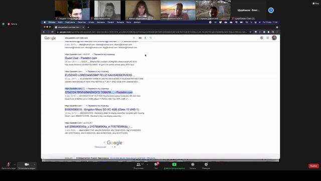 {Аудит} Лекция за 13.09.2021 смотреть онлайн
