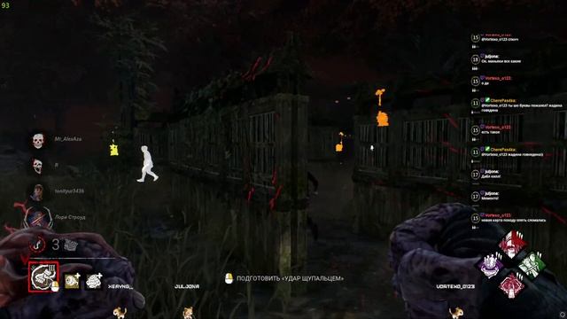 Повесы,кому повесы?Не дорого!(Stream DBD) смотреть онлайн