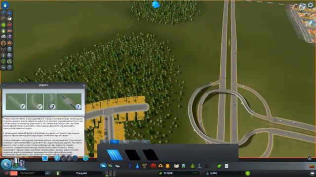 Cities Skylines #2 - Поднимаем промышленность ★ Gameplay #CitiesSkylines