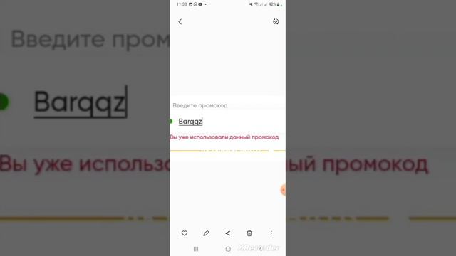 2 часть промокоды на колесо фортуны в star.pets.gg смотреть онлайн