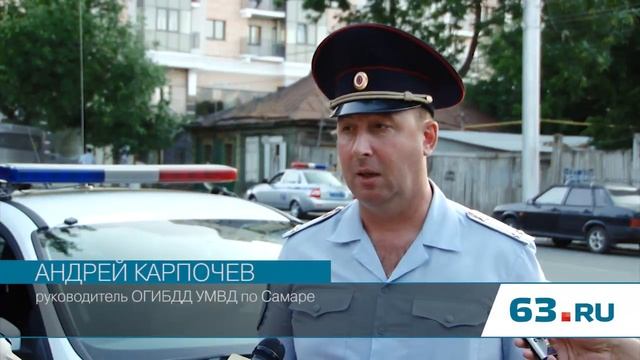 Руководство ГИБДД на защите покоя граждан Самары смотреть онлайн