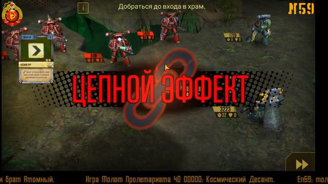 ★Хаоситы - инвалиды★59★ WH 40k Space Wolf /Космодесант СССР смотреть онлайн