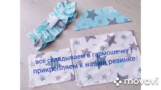 Сшить БАНТ на выписку смотреть онлайн