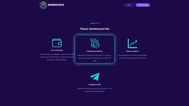 Как правильно инвестировать с Reniessance?