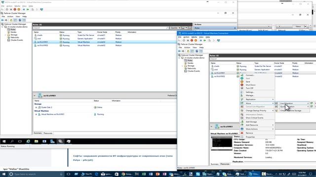 СофТы: настройка отказоустойчивых ролей в кластере Windows Server 2016 Failover Clustering, ч.02 смотреть онлайн