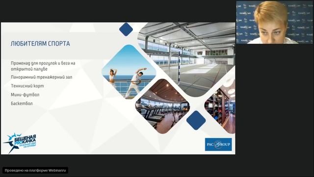 Экскурсия по лайнеру. Жизнь на борту смотреть онлайн